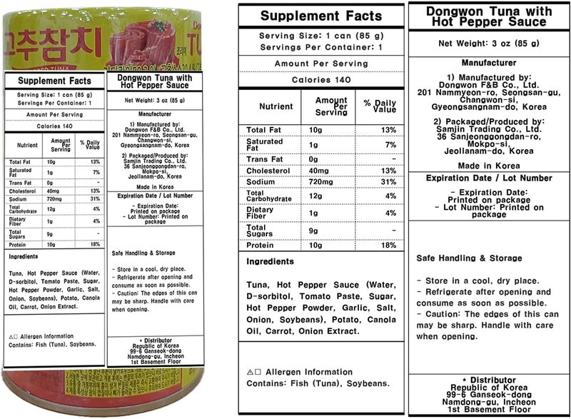GIANANO Dongwon Hot Pepper Tuna - Spicy Tuna Can (85g x 5) - Image 3